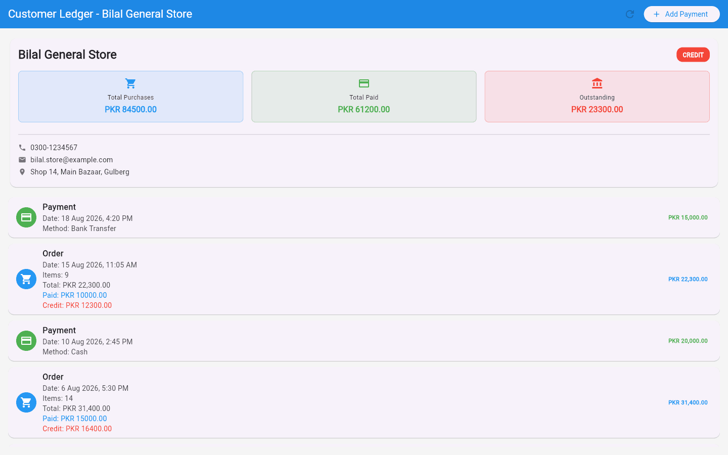 EasyStock — application screenshot